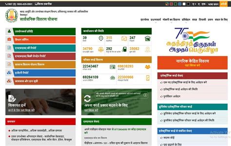 documents required for smart ration card in tamilnadu|smart card tamil nadu online.